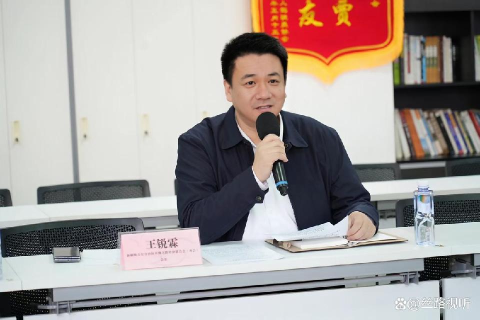 自治区丝绸之路经济联合会“一带一路”中医药发展委员会成立 共促中医药文化交流与产业合作（图2）