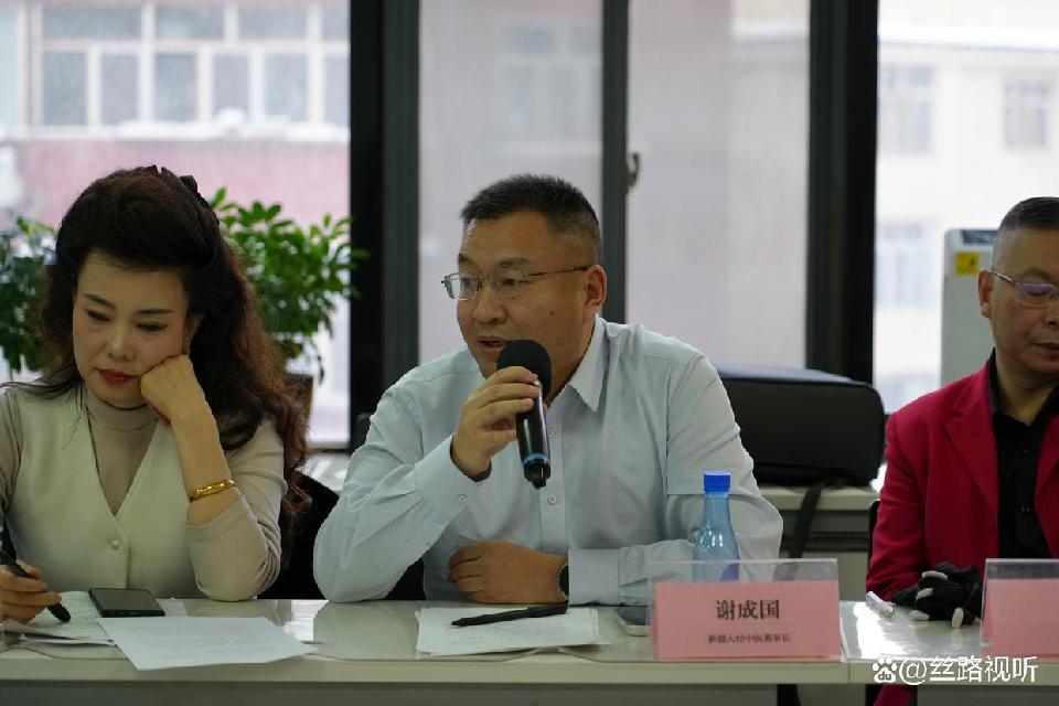 自治区丝绸之路经济联合会“一带一路”中医药发展委员会成立 共促中医药文化交流与产业合作（图9）
