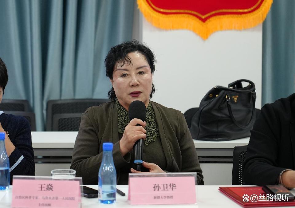 自治区丝绸之路经济联合会“一带一路”中医药发展委员会成立 共促中医药文化交流与产业合作（图11）