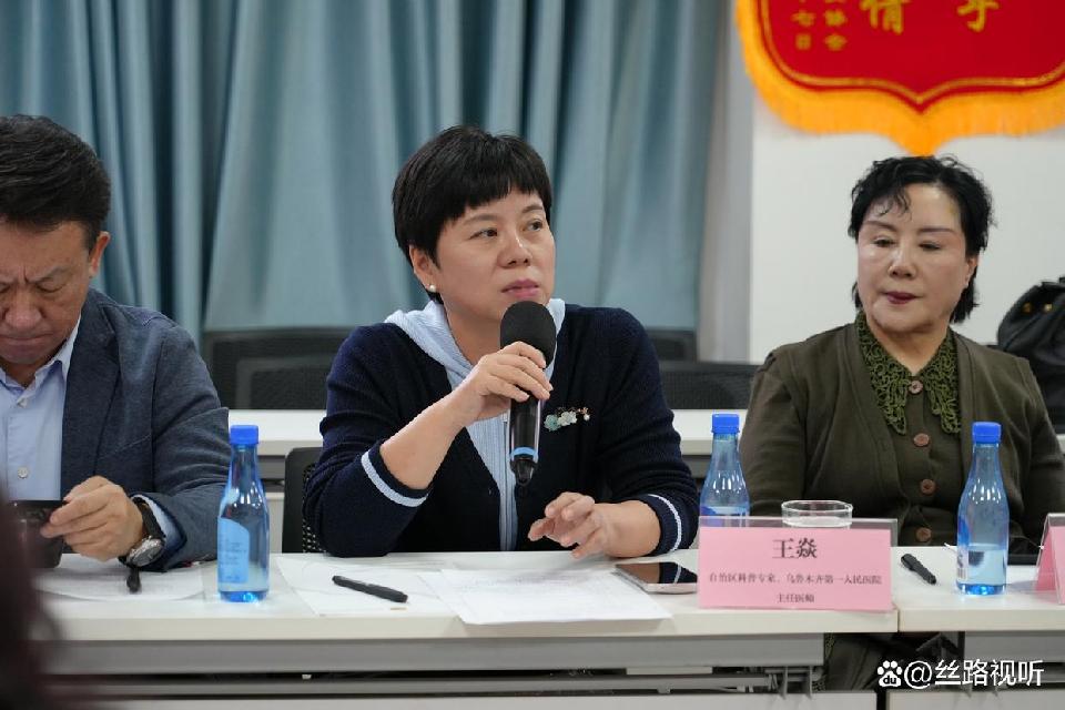 自治区丝绸之路经济联合会“一带一路”中医药发展委员会成立 共促中医药文化交流与产业合作（图10）