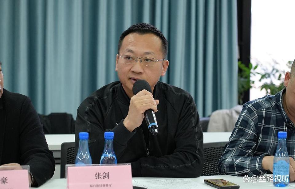 自治区丝绸之路经济联合会“一带一路”中医药发展委员会成立 共促中医药文化交流与产业合作（图12）