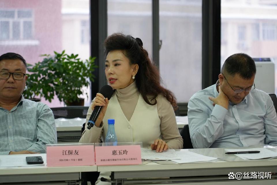 自治区丝绸之路经济联合会“一带一路”中医药发展委员会成立 共促中医药文化交流与产业合作（图13）