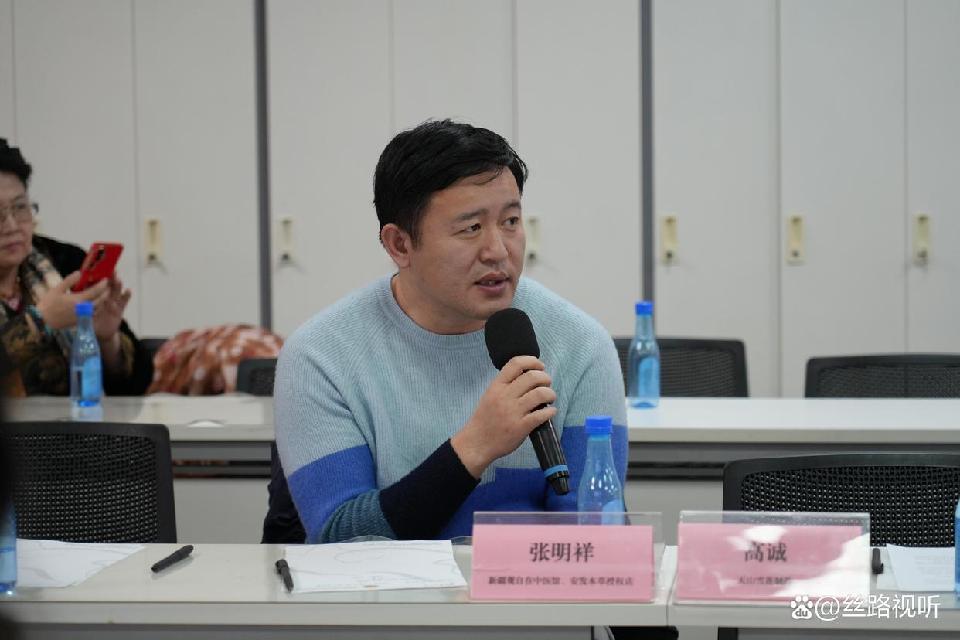 自治区丝绸之路经济联合会“一带一路”中医药发展委员会成立 共促中医药文化交流与产业合作（图15）