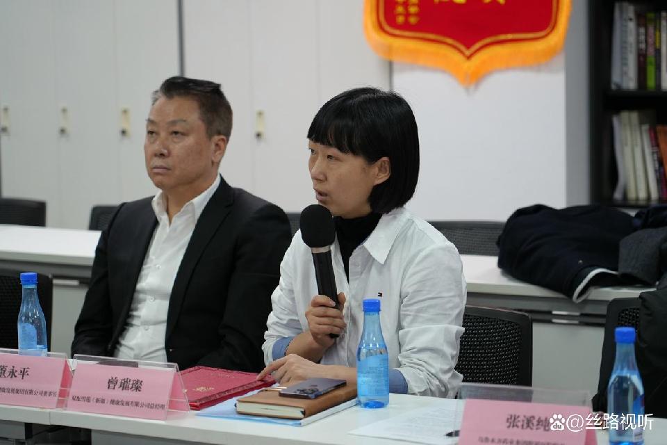自治区丝绸之路经济联合会“一带一路”中医药发展委员会成立 共促中医药文化交流与产业合作（图17）