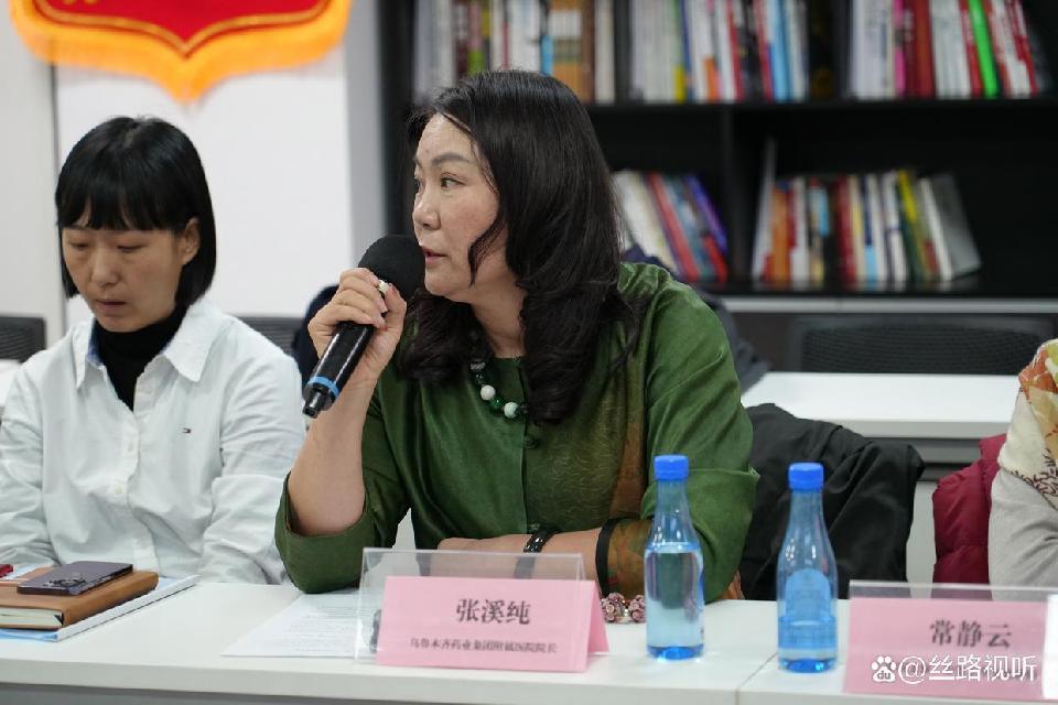 自治区丝绸之路经济联合会“一带一路”中医药发展委员会成立 共促中医药文化交流与产业合作（图18）
