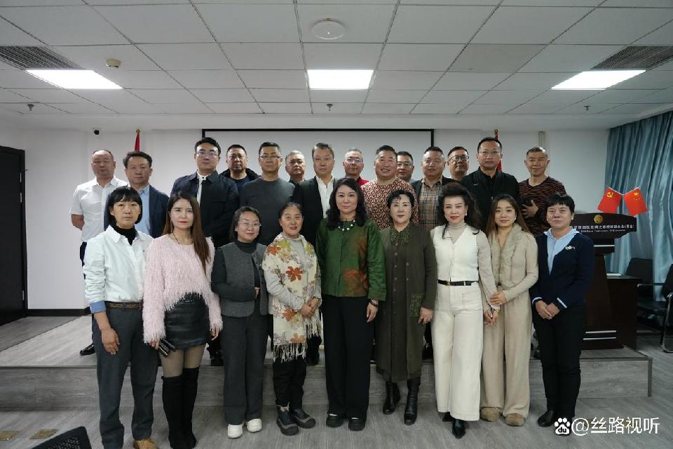 自治区丝绸之路经济联合会“一带一路”中医药发展委员会成立 共促中医药文化交流与产业合作（图27）