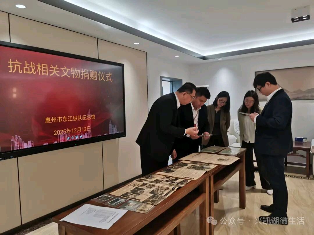【新闻】红色收藏家白瑞强再次为东江纵队纪念馆捐献侵华日军罪证史料/王 夫（图5）