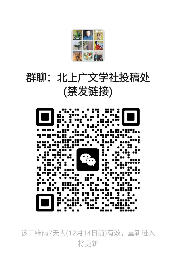 【七律·沉默的荣耀】文/蒙世清（图8）