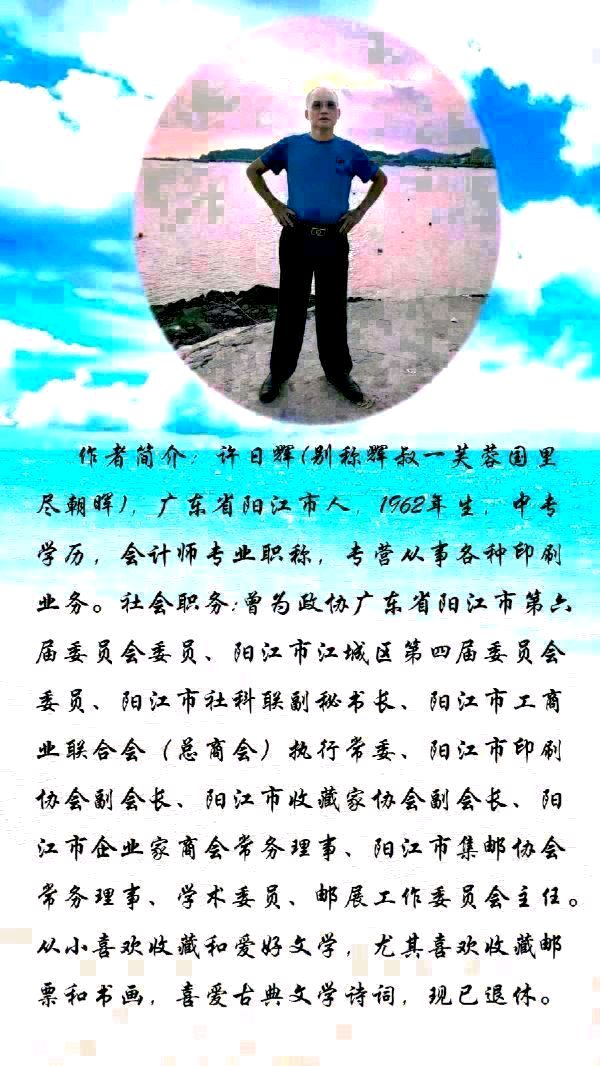 七绝《纪念南京大屠杀死难者国家第十二个公祭日寄怀》十二首/中华诗艺社黑龙江分社【2025第294期】（图7）