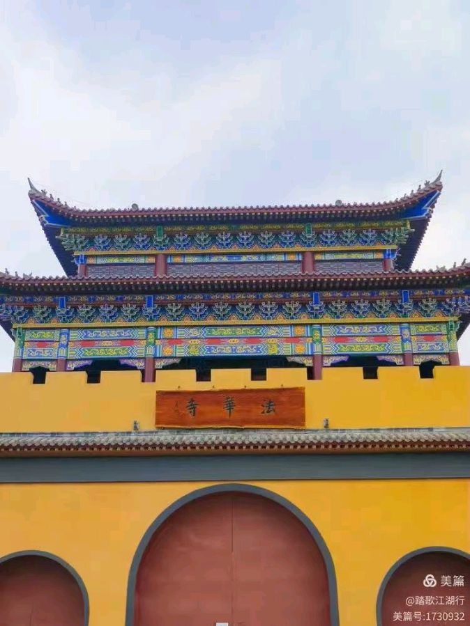 《栗江赋》（图2）