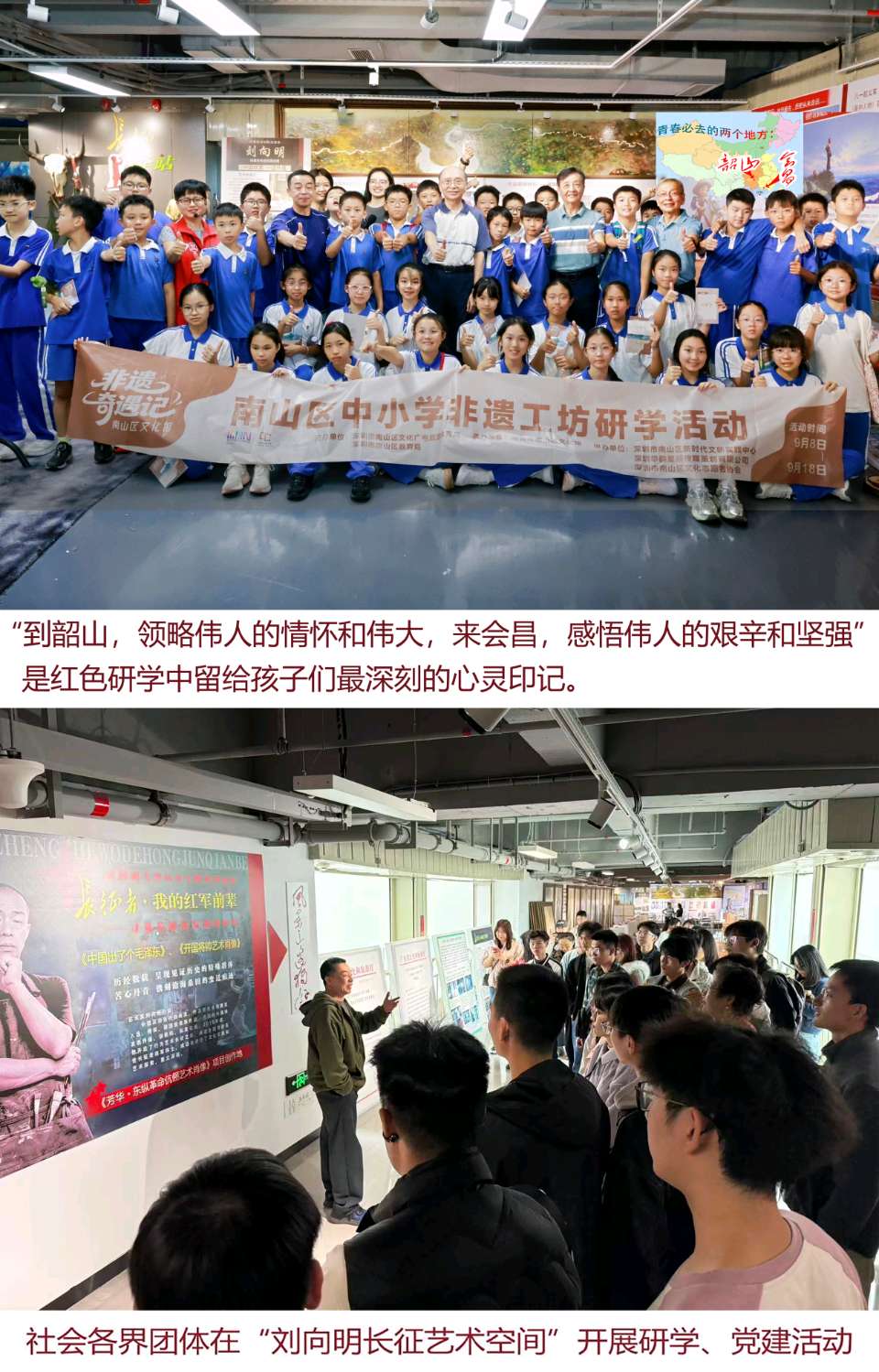 《丰收的喜悦：刘向明作品入选第十届北京国际美术双年展》17192期~新京都文艺（图10）