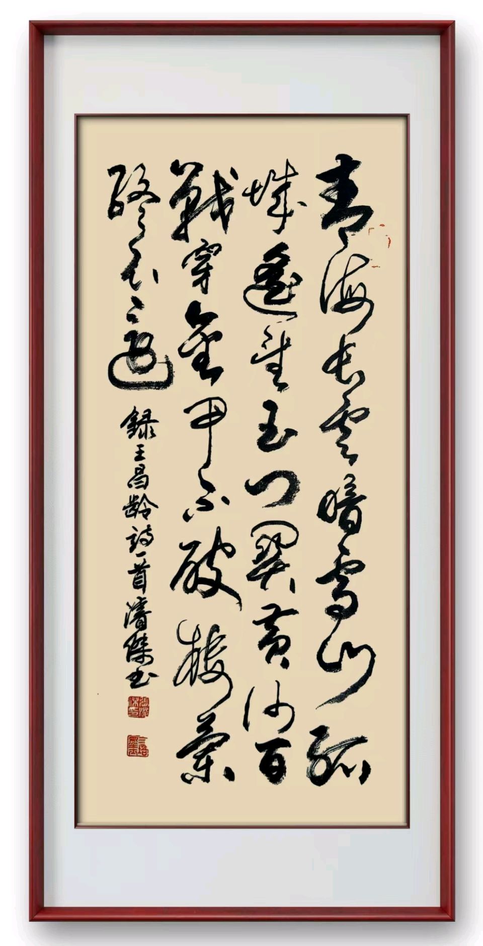 张浚杰书法艺术作品选（图14）