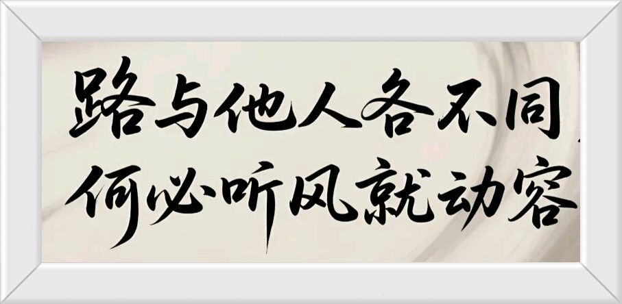 【都市头条】作家：王飞鸿【我在新疆边防的那些日子】（图4）
