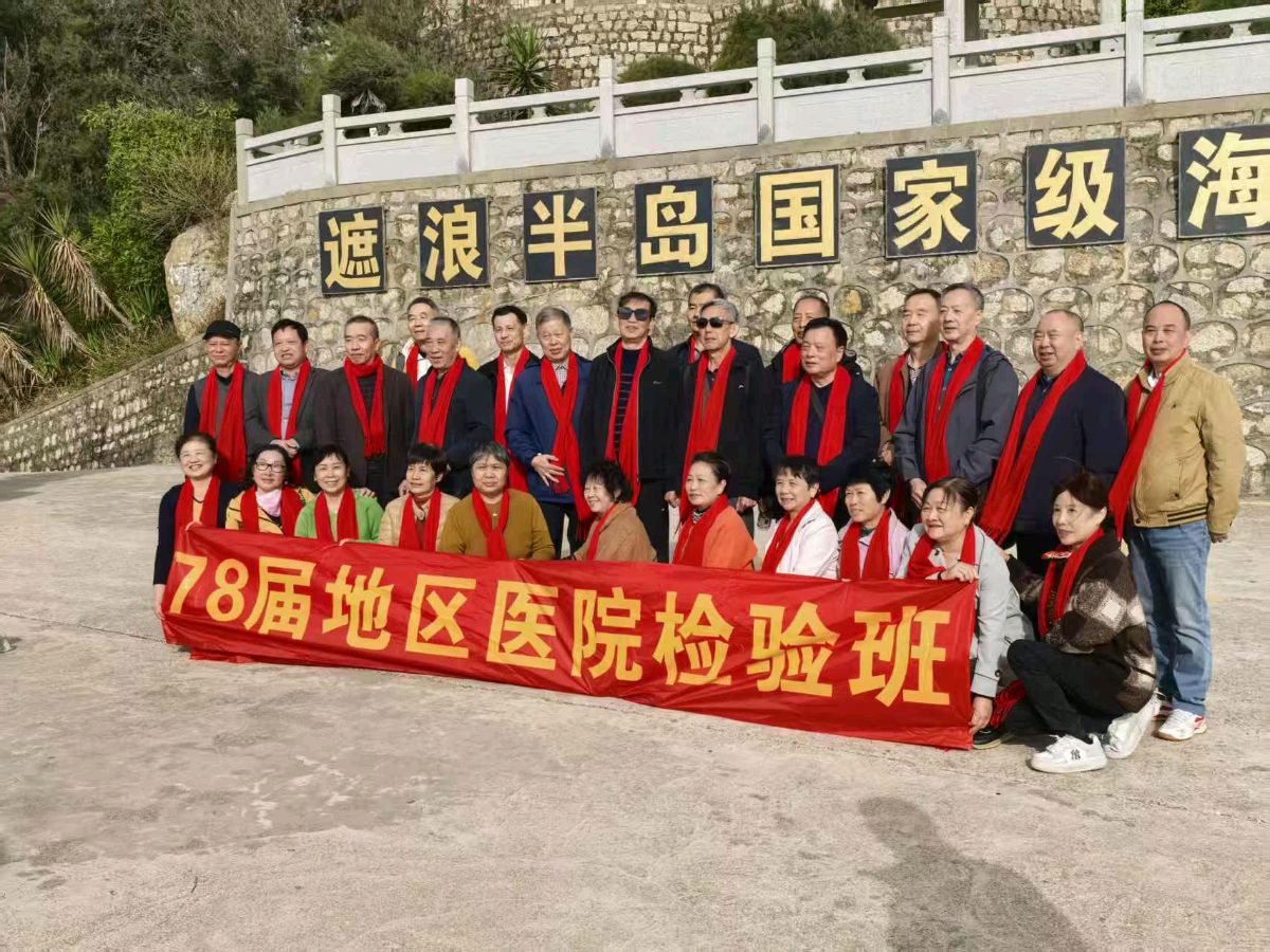 相聚红海湾