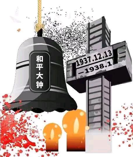 【荣耀中国】文学社*和平大钟颂作者/戴建中（图5）