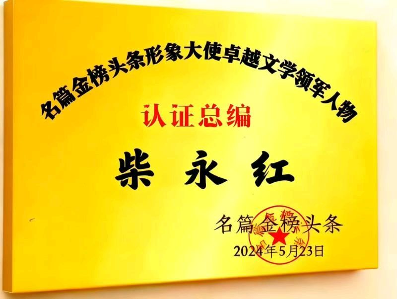 【南京头条】七律*钱氏宗祠〔文/纪金东〕(图3)