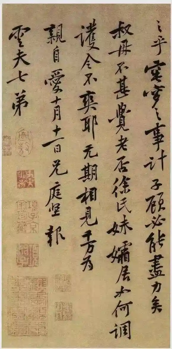 《七绝 • 诗兴》外一首/文/杨子钦（河南）（图3）