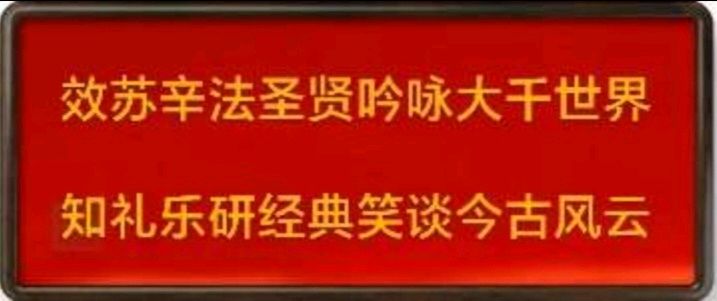 国风吉林社格律诗词2025年第二十三期【总第四十一期】—北京头条（图3）