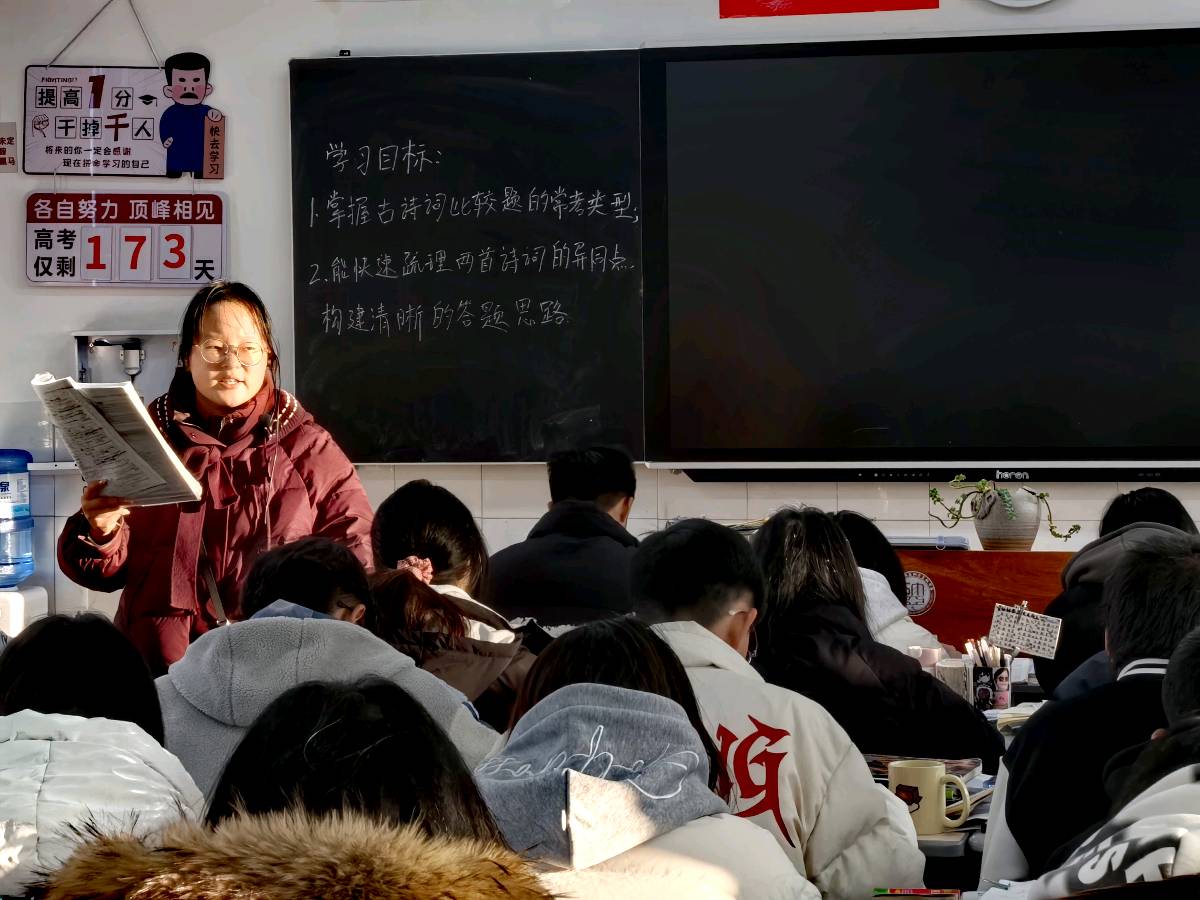 晨光织影，诗路生花——听帅亚高中李倩蓉“古诗词鉴赏”有感（图2）