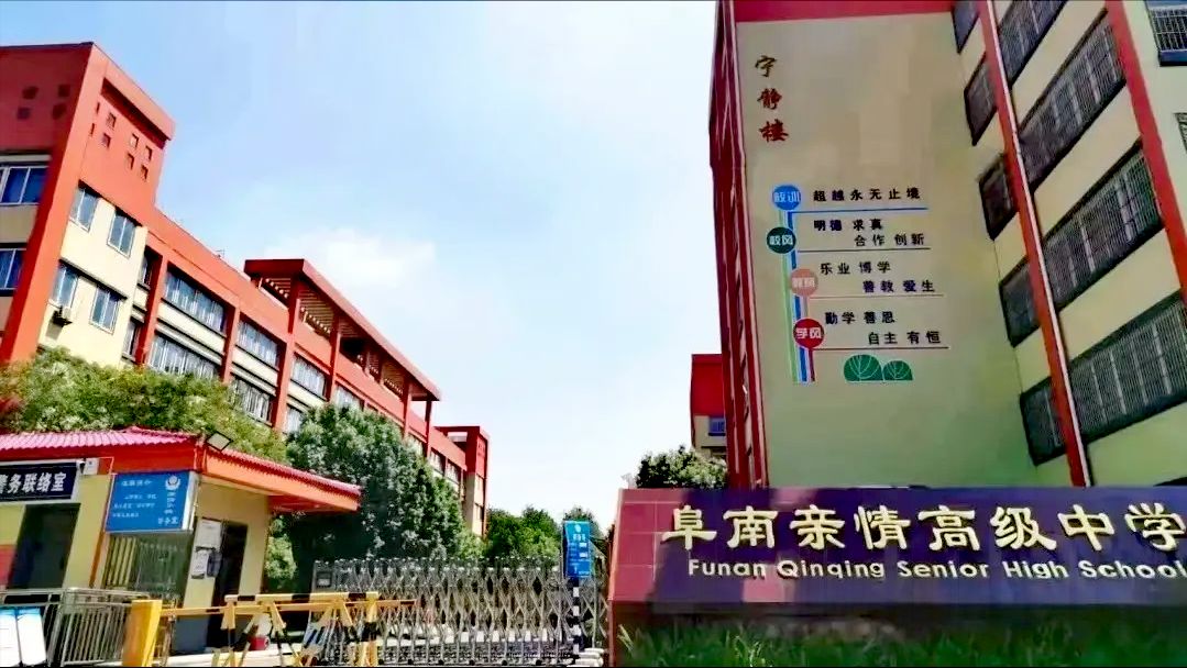孟子教育研究院的贺信——致“数智赋能教育，科技驱动未来”首届公益论坛组委会（图2）