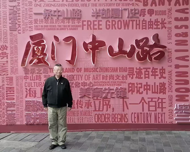 孙中山诞辰160周年纪念系列活动在福建启动重走中山路(图17)