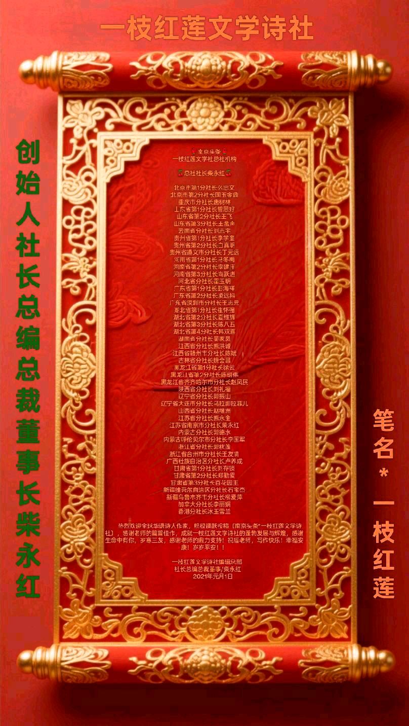 【南京头条】冬之韵〔文/任泳儒〕(图9)