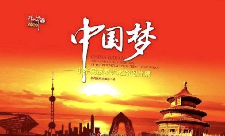 恭贺新春【荣耀中国】年度评选作品推荐*蝶恋花• 欢度新春（冯延巳体）作者/强喜娥（图13）