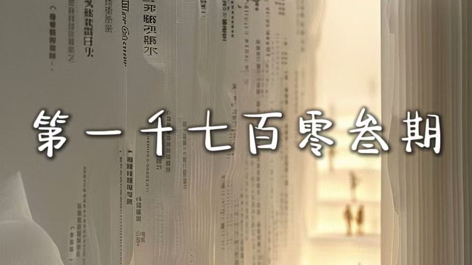 腰封 腰封