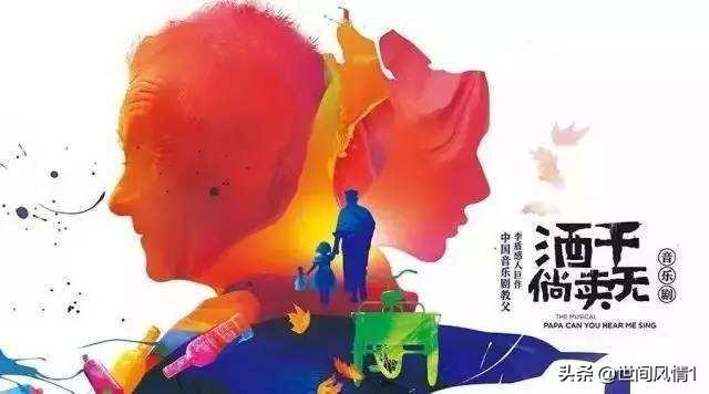 这是我在群看到的,眼睛都湿润了,拿来与大家分享:我终于……(图7)