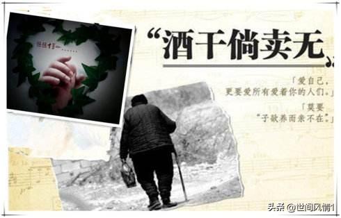 这是我在群看到的,眼睛都湿润了,拿来与大家分享:我终于……(图9)