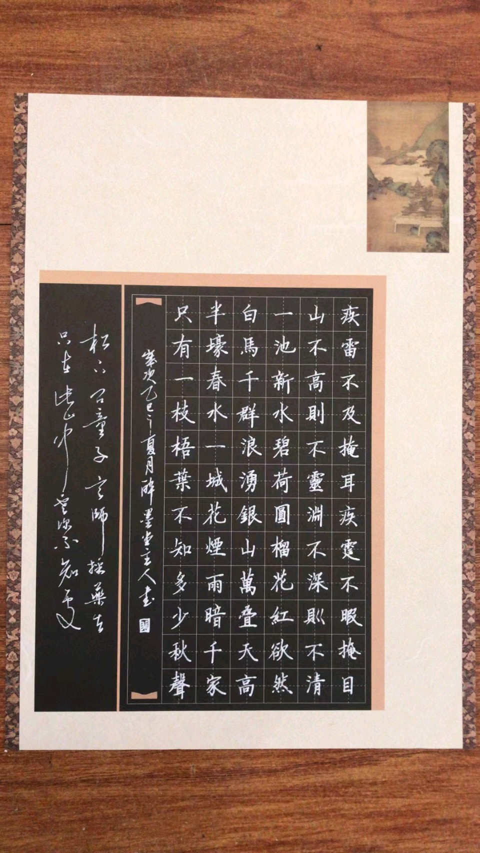 【都市头条向幸福出发编辑部】第14510期 张钊恒老师作品3（图5）