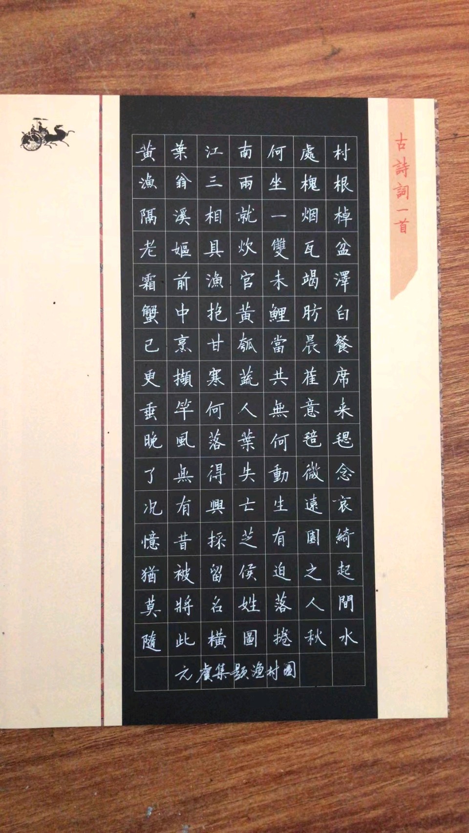 【都市头条向幸福出发编辑部】第14511期 张钊恒老师作品 4