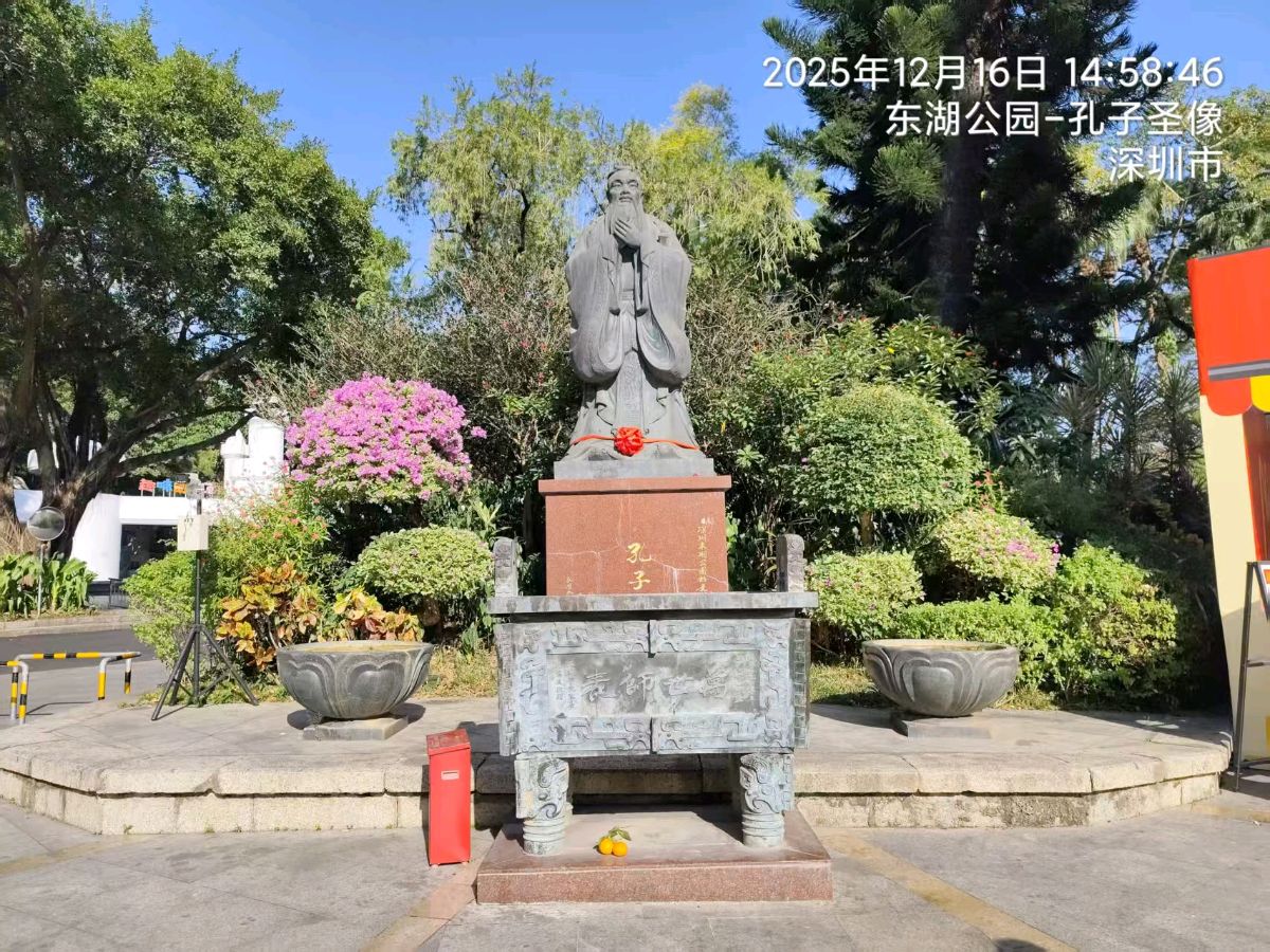 三元七绝~东湖菊展（附对联）文/詹成（图8）