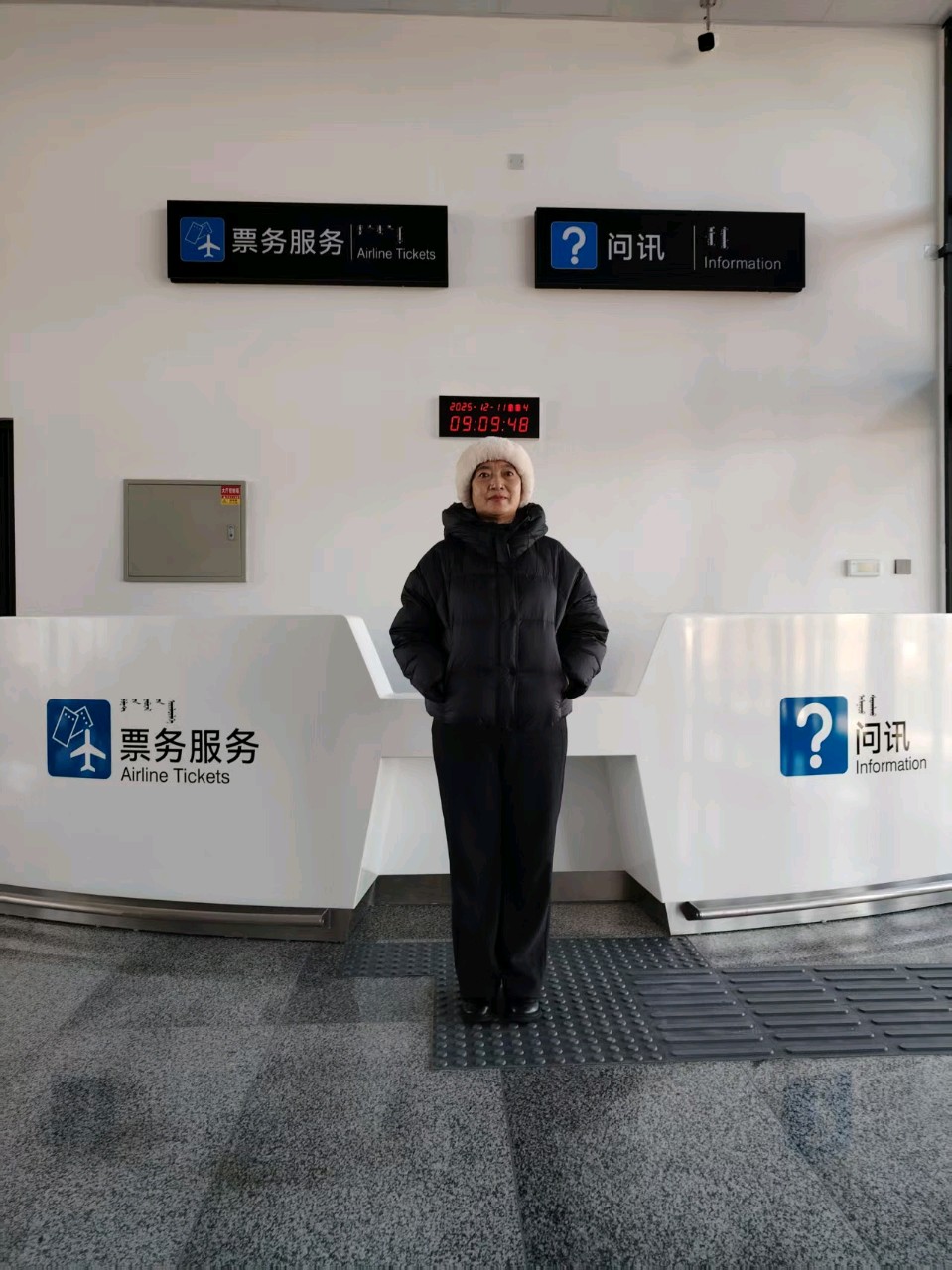草原上的银翼之梦～文◑王乌兰（图10）