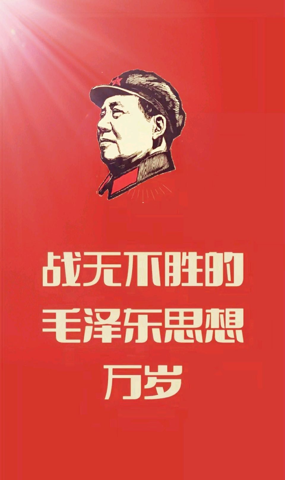 排律-谁塑中华魂～诗◑雅轩琴韵（图15）
