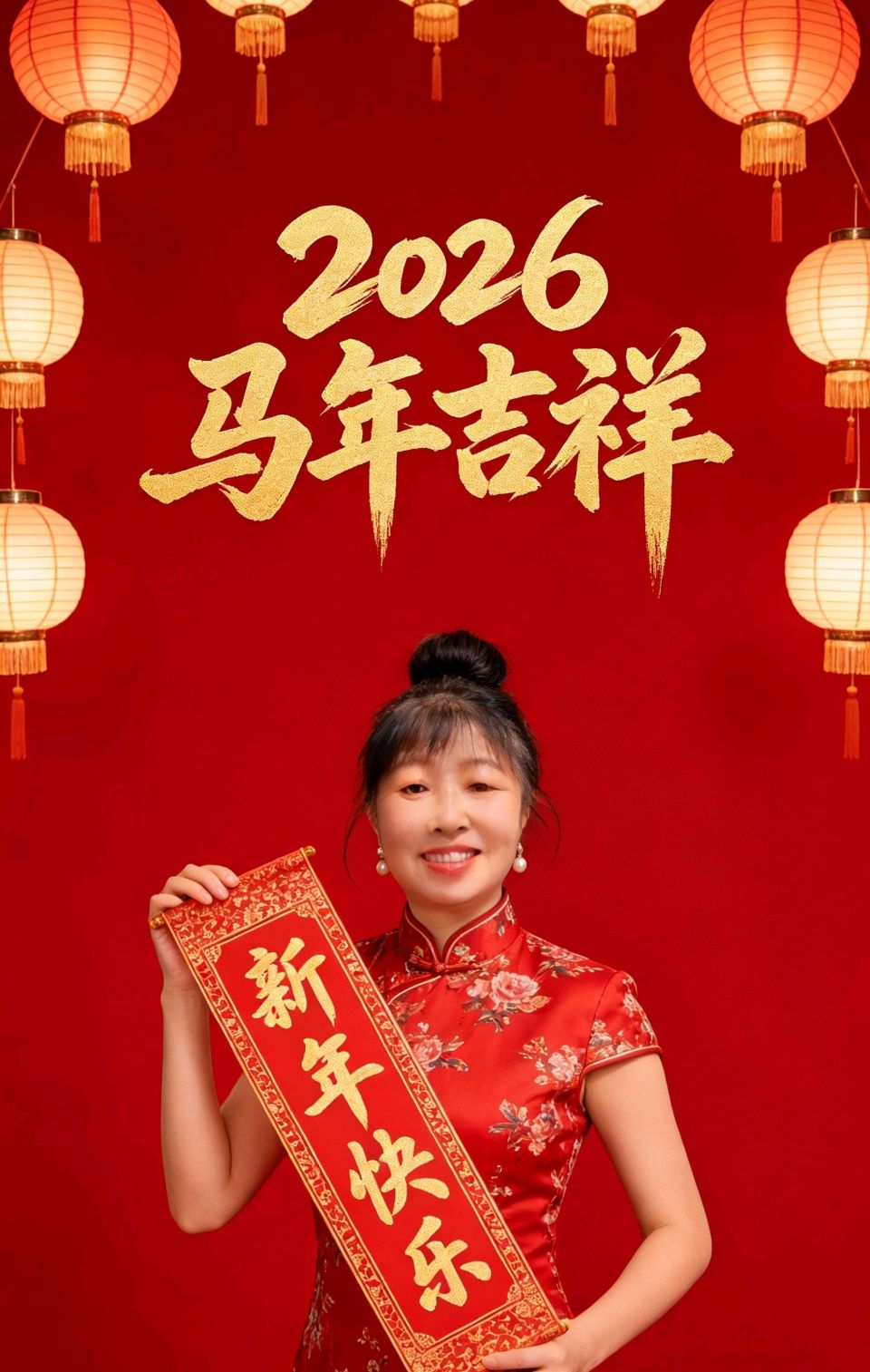 恭贺新春【荣耀中国】年度评审作品推荐*七绝·贺新年杨子钦(河南)(图5)
