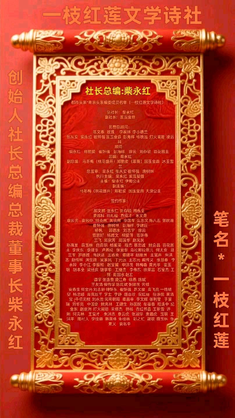 【南京头条】岁月回响〔文/任泳儒〕(图12)