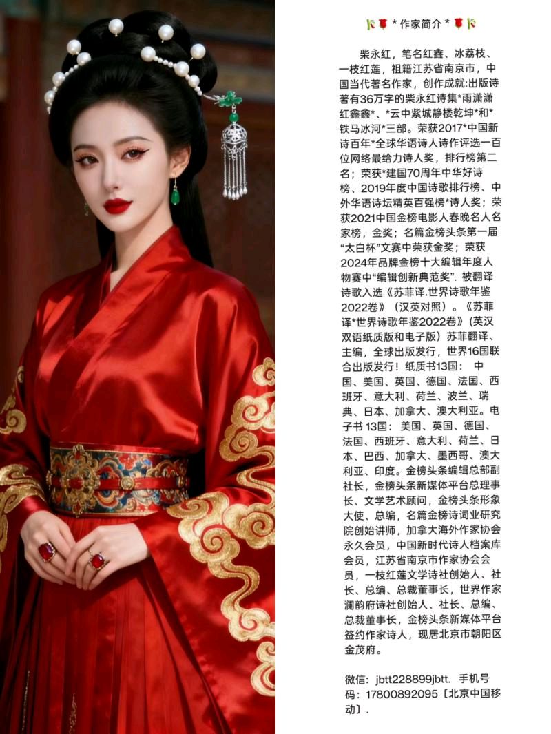 【南京头条】岁月回响〔文/任泳儒〕(图3)