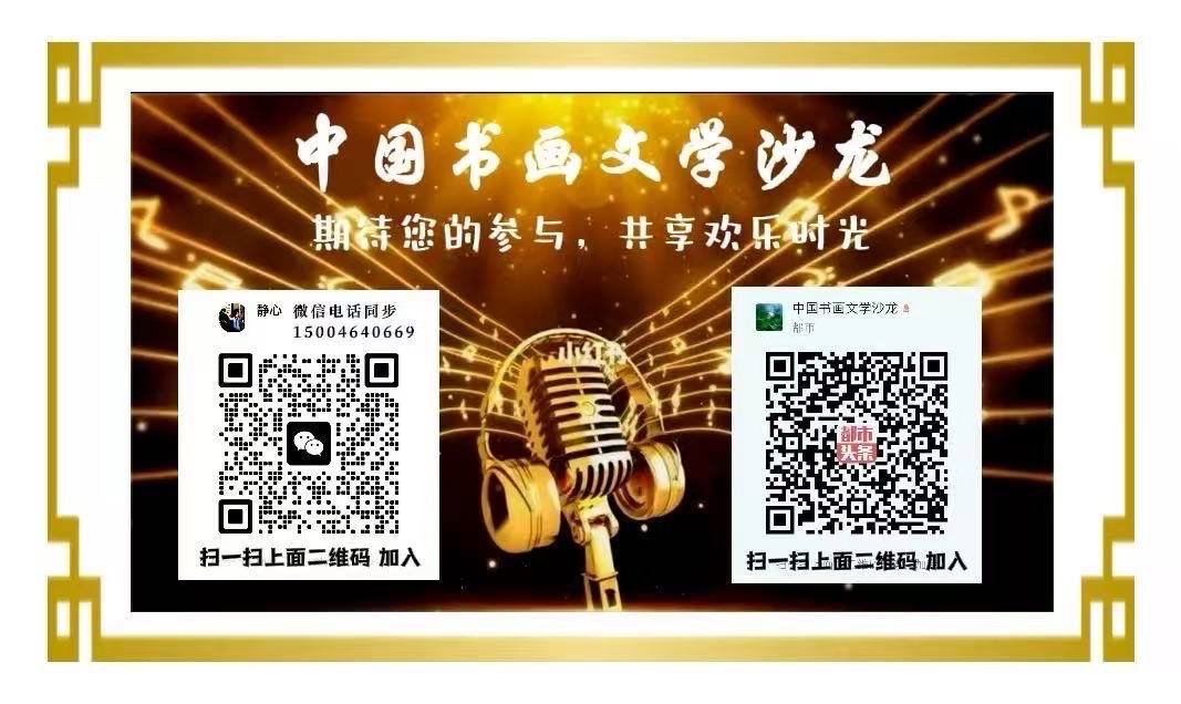 孙成贵《杜鹃赋》诵读：放飞希望（图13）