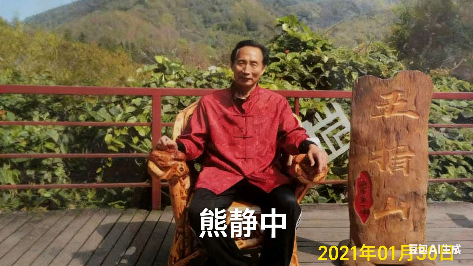 《一本正经其实是假“正经”》——从诗经《关雎》想到的 教授熊静中-中华诗经阁杂文部部长兼荣誉顾问（图9）