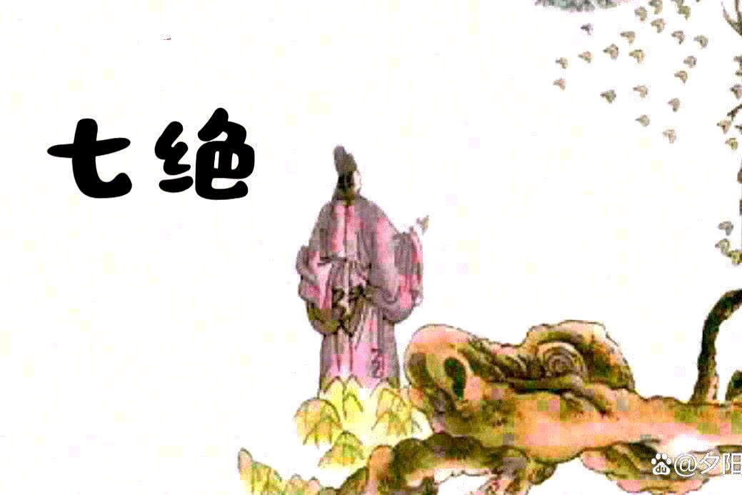 ♥都市《诗书画🈴璧》网刊集锦2025第25期 《都市诗书画文学艺术》“诗词撷英专刊”（图20）