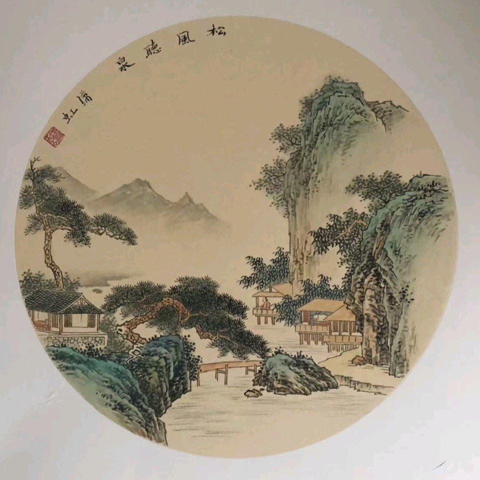 ♥都市《诗书画🈴璧》网刊集锦2025第25期 《都市诗书画文学艺术》“诗词撷英专刊”（图52）