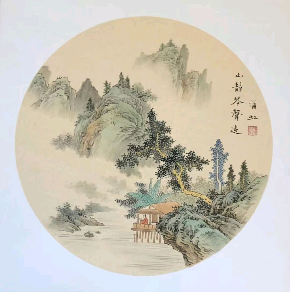 ♥都市《诗书画🈴璧》网刊集锦2025第25期 《都市诗书画文学艺术》“诗词撷英专刊”（图54）