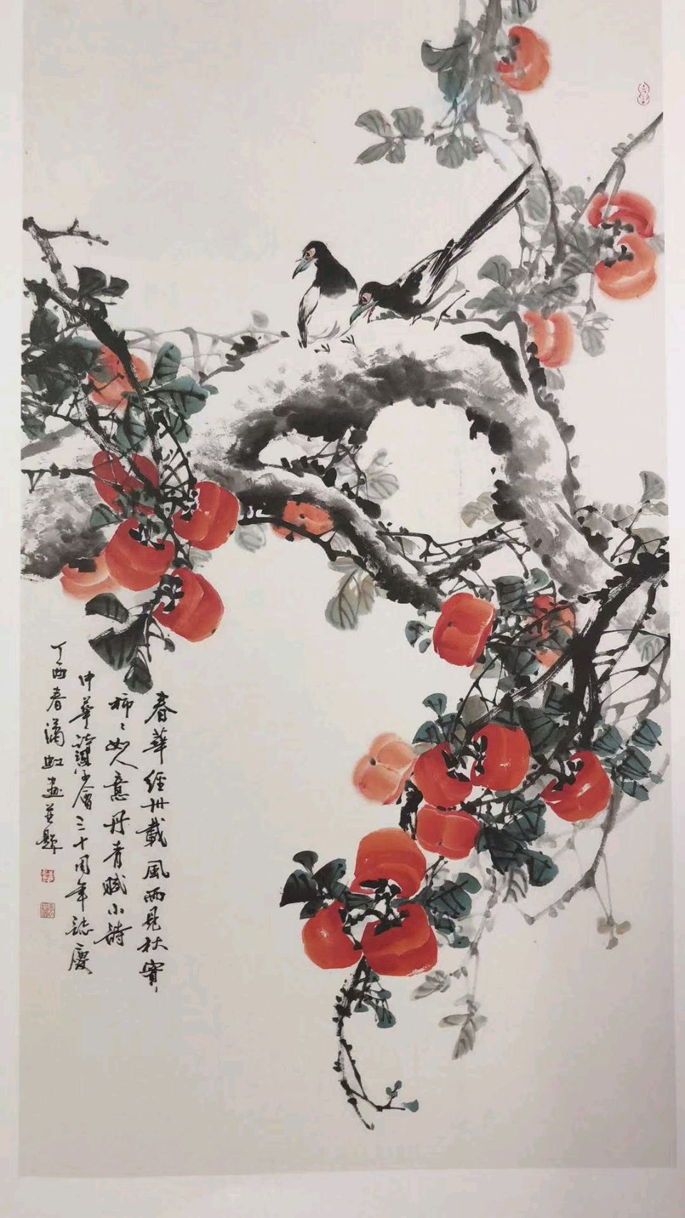 ♥都市《诗书画🈴璧》网刊集锦2025第25期 《都市诗书画文学艺术》“诗词撷英专刊”（图57）