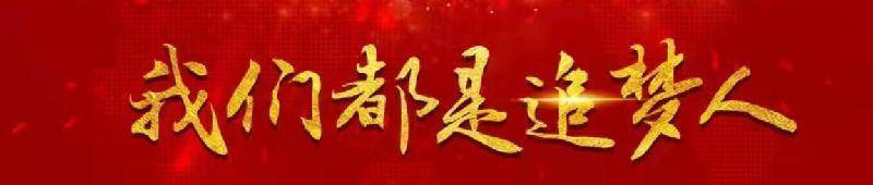 ♥都市《诗书画🈴璧》网刊集锦2025第25期 《都市诗书画文学艺术》“诗词撷英专刊”（图61）