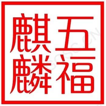 ♥都市《诗书画🈴璧》网刊集锦2025第25期 《都市诗书画文学艺术》“诗词撷英专刊”（图70）