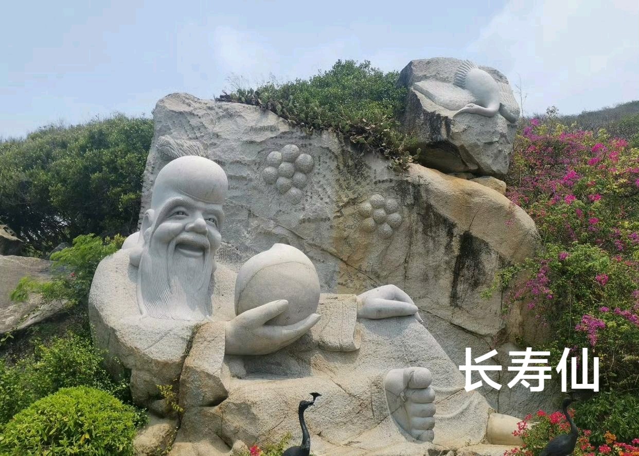 海南三亚大小洞天～诗◑李耀文（图17）