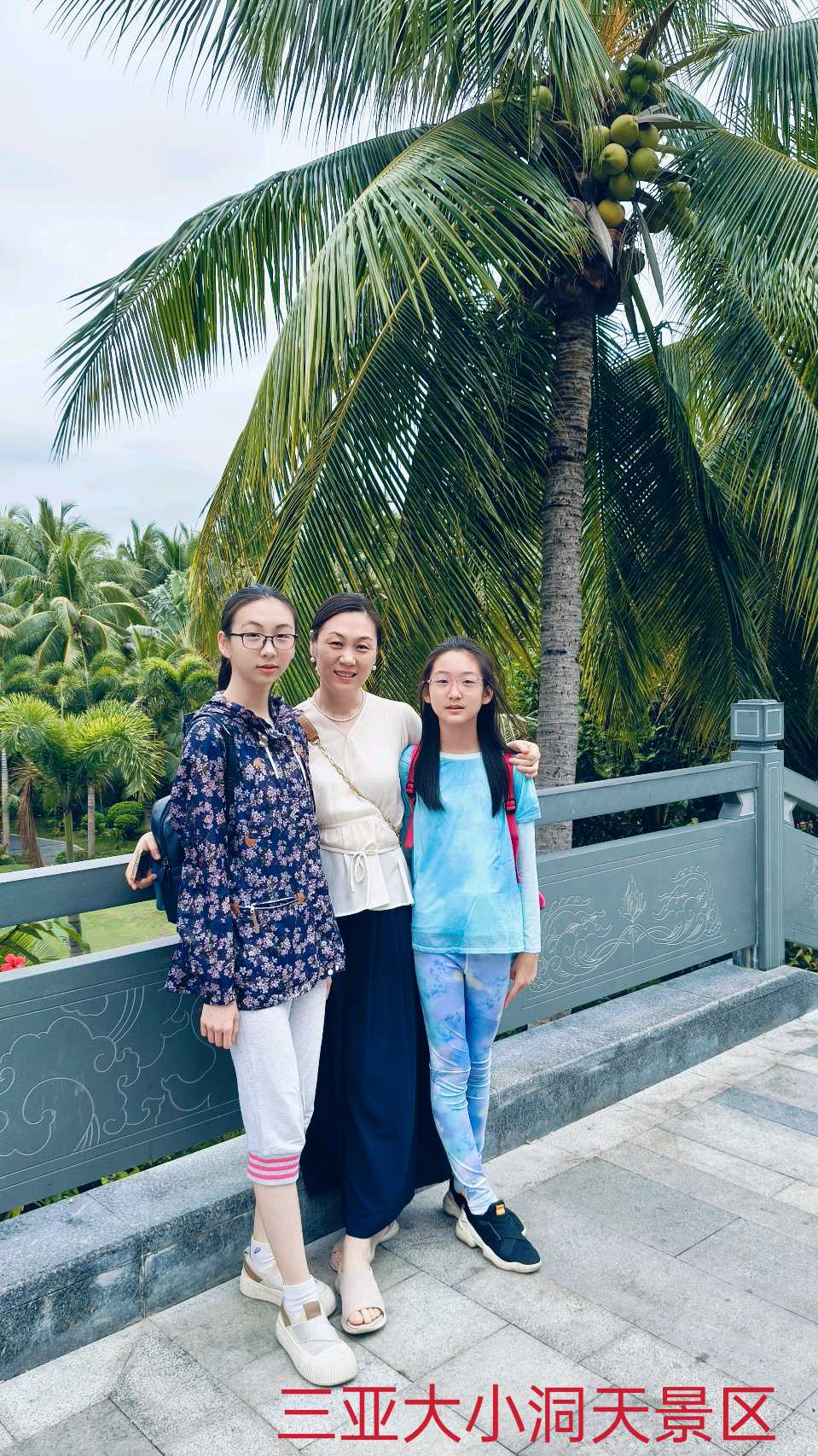 海南三亚大小洞天～诗◑李耀文（图29）