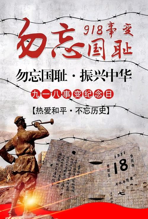 在国家公祭日读《落日》/李萌（图2）