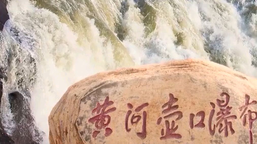 中国五好群原创作品《画黄河》/诗作家：赵东成【第九十二期】（图7）